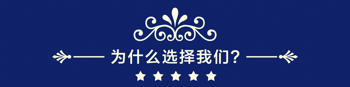为什么选择pp电子-pp电子极速糖果(游戏)有限公司